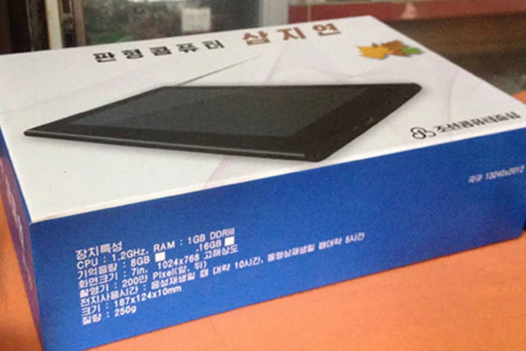 Tablet Samjiyon, projetado pelo Centro de Informática da Coreia do Norte (Reprodução)