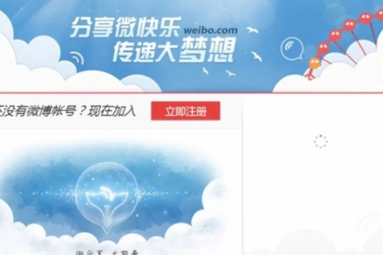weibo-china
