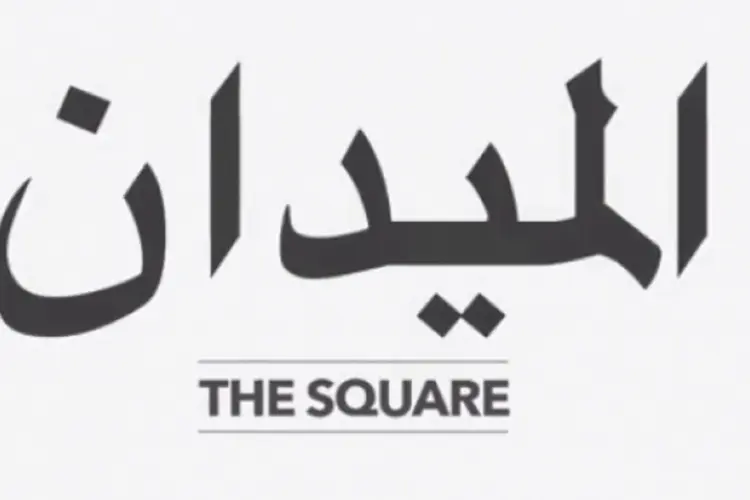 The Square (Reprodução)