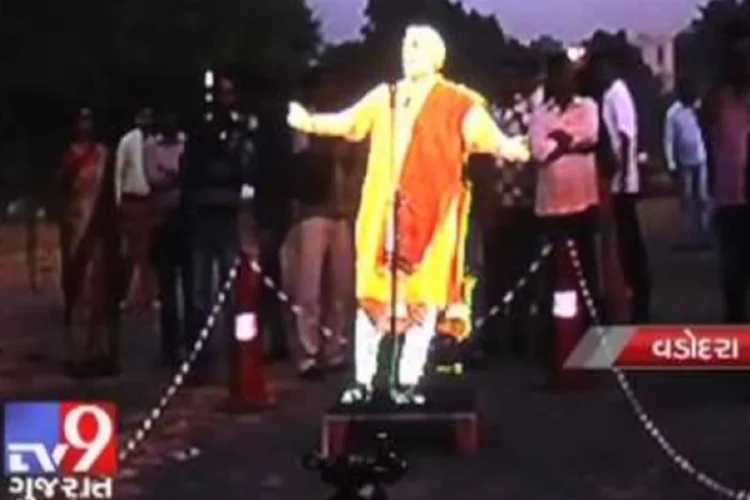 Narenda (Reprodução)