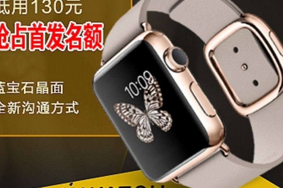 Apple Watch falso já pode ser encontrado na China