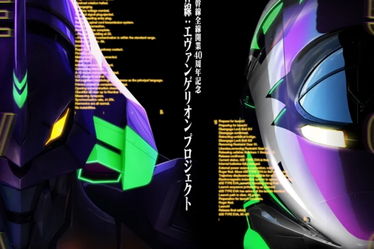 evangelion (Divulgação)