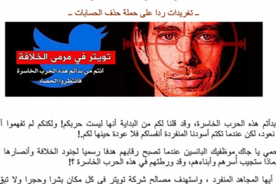 Estado Islâmico ameaça de morte fundador do Twitter