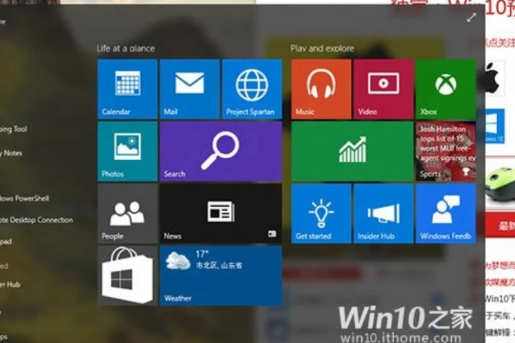 Windows 10 (Reprodução/IT Home)