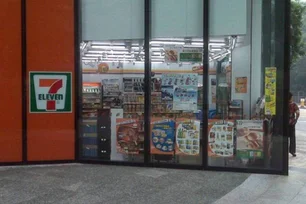 Imagem referente à matéria: 7-Eleven, 'queridinha' do Japão, recusa oferta de US$ 39 bilhões de empresa canadense