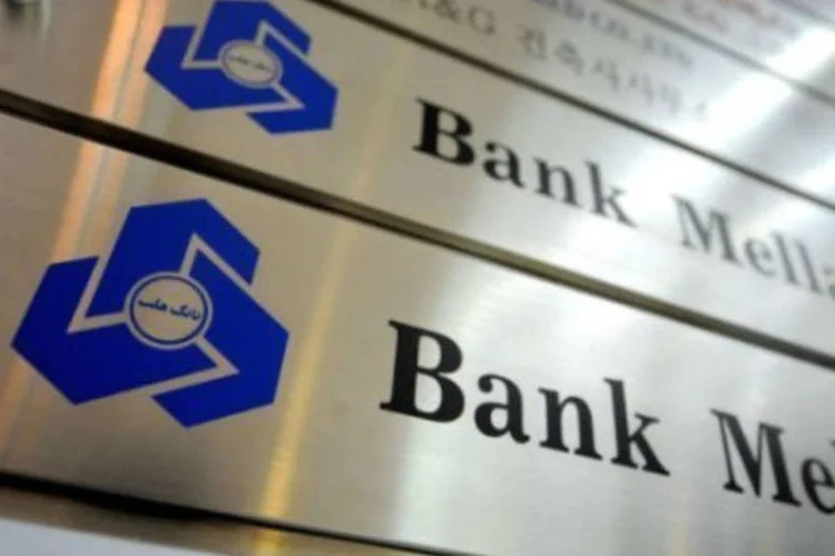 O Bank Mellat é a principal instituição financeira do Irã que atua no exterior (AFP/Park Ji-Hwan)
