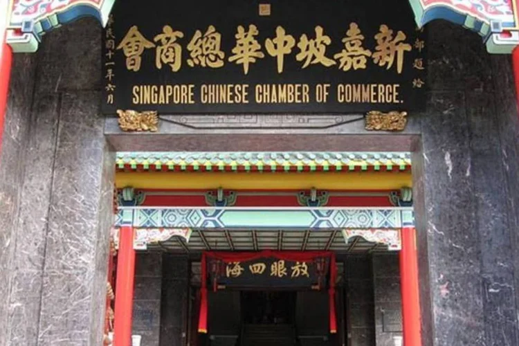 China acusa os Estados Unidos de taxarem seus produtos excessivamente  (Wikimedia Commons)