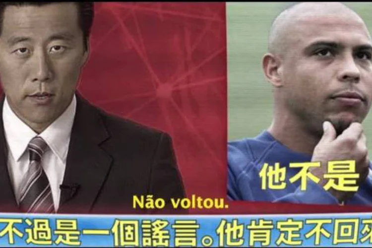 Campanha sobre a "volta" de Ronaldo Fenômeno (Reprodução/Youtube)