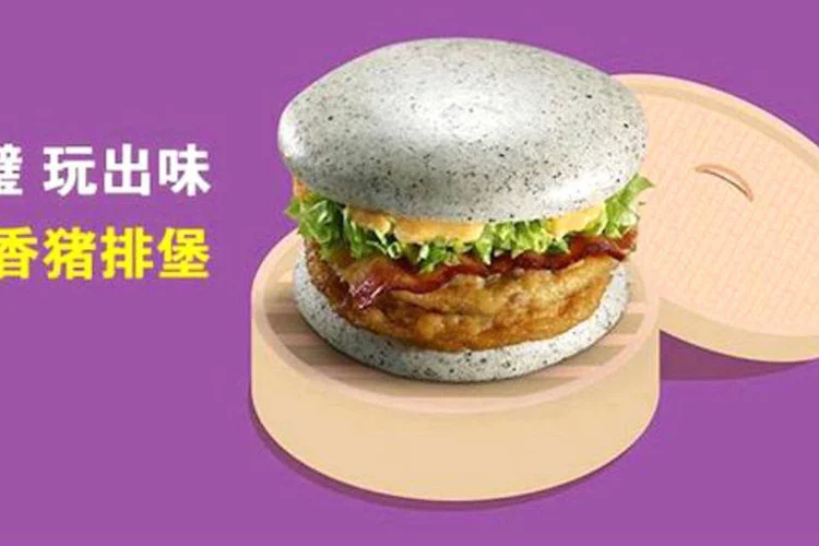 Novo lanche do McDonald's da China: comemorando a China moderna com pão cinza (Reprodução)