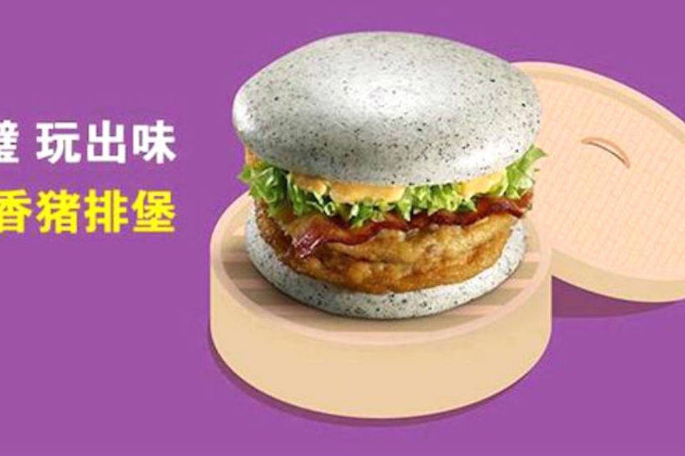 McDonald’s da China cria hambúrguer cinza
