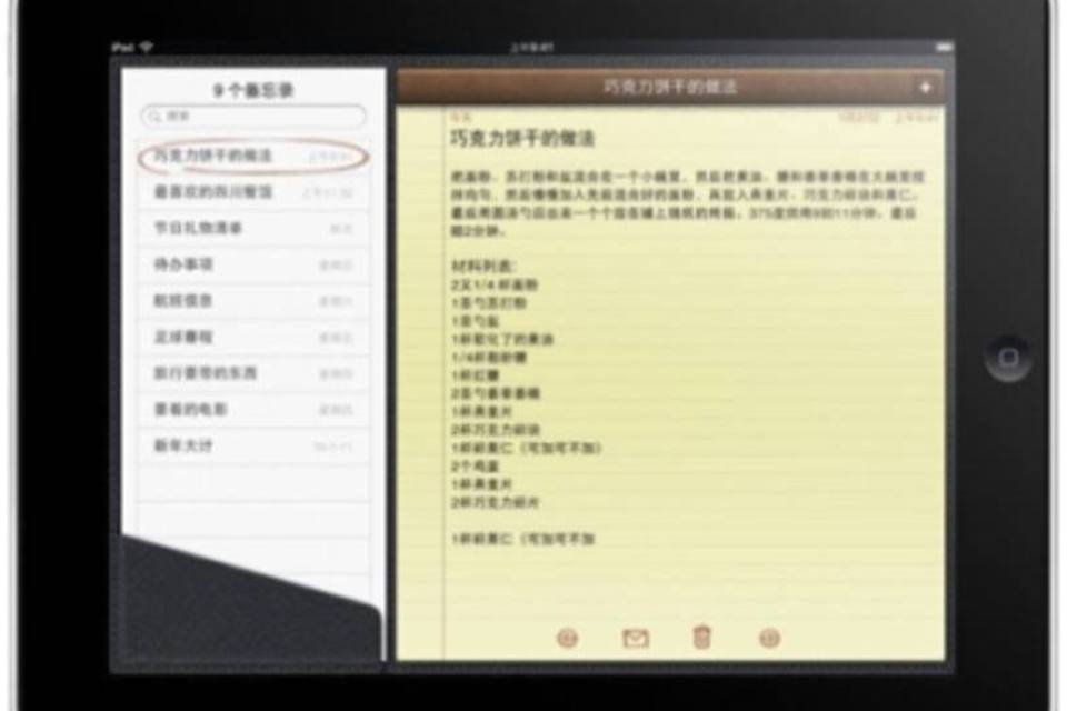 iPad chega ao mercado chinês nesta sexta