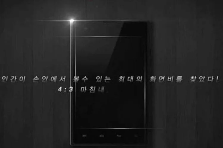 LG optimus VU (Info)