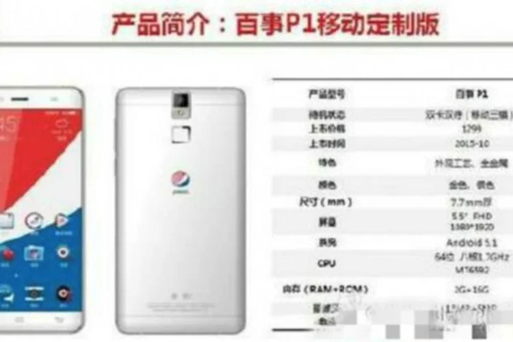
	Os celulares da Pepsico nomeados Pepsi P1 utilizar&atilde;o o sistema operacional Android e ter&atilde;o telas de 5,5 polegadas
 (Reprodução/tech.sina)