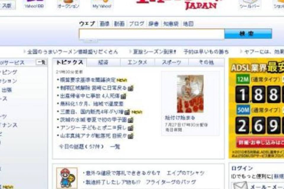 Yahoo Japan adotará sistema de buscas do Google
