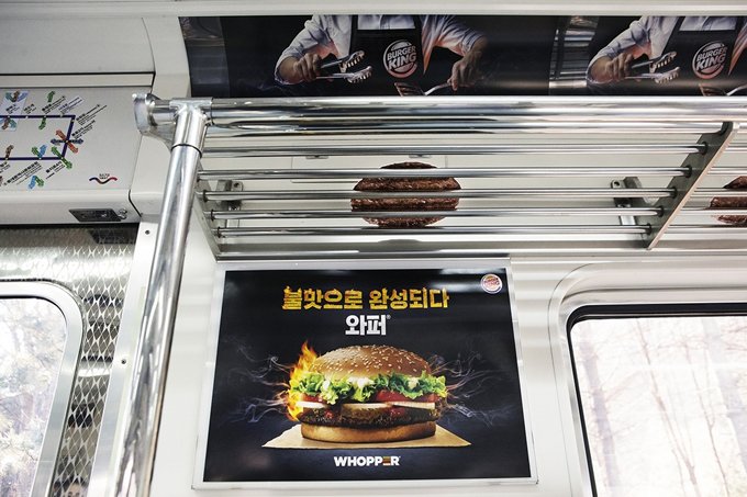 Brincadeira do Burger King cria ilusão no Metrô de Seul