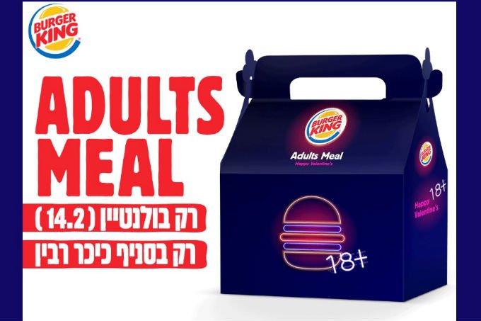 Burger King cria kit com brindes adultos para o Dia dos Namorados