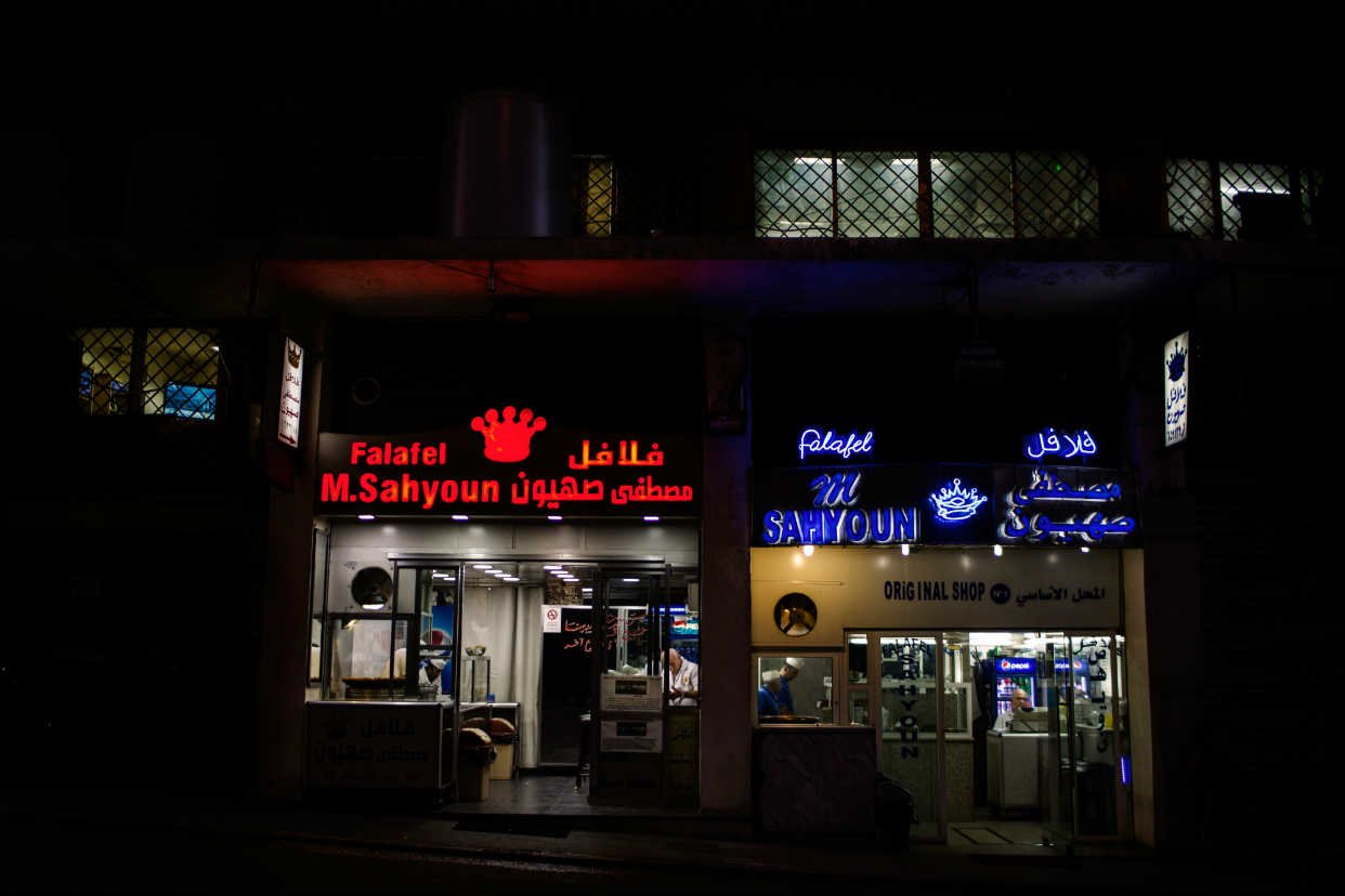 Em uma terra de rivalidades, mais uma explode: falafel x falafel