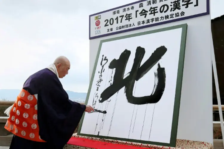 Norte: monge definiu este "kanji" como a representação de duas pessoas que se dão as costas (JIJI PRESS/AFP)