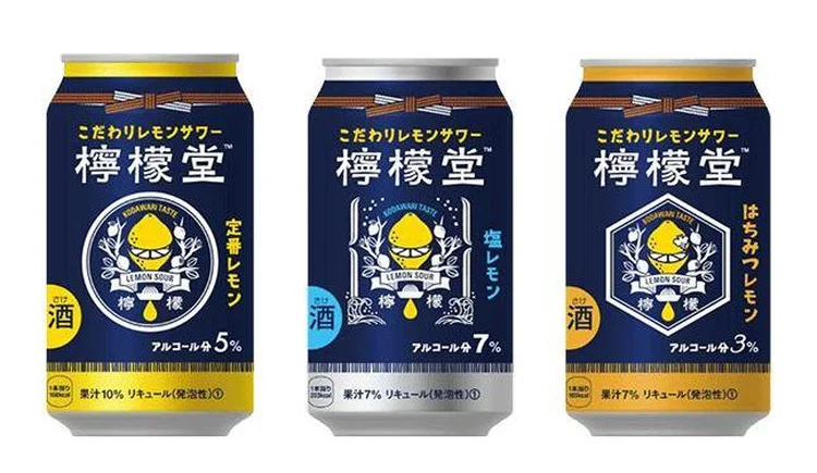 Lemon-Do: primeira bebida alcoólica da Coca-Cola chega ao Japão (Coca-Cola/Divulgação)