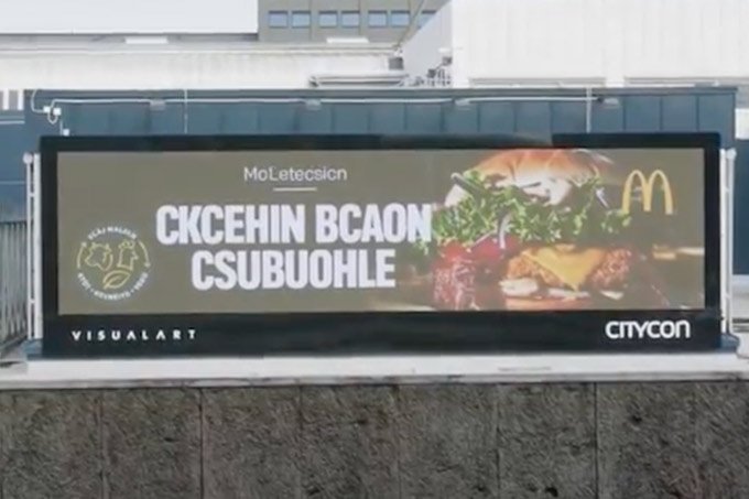 McDonald’s cria outdoor para pessoas com dislexia