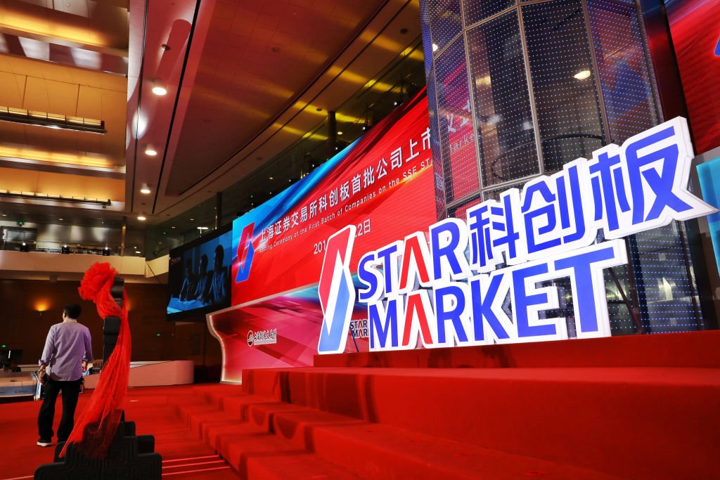 Star Market: logo do Stark Market na cerimônia de estreia da plataforma de negociação de ações (Getty Images/VCG/VCG)