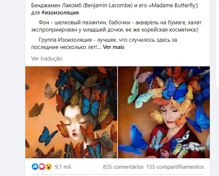 Grupo no Facebook: russos reproduzem obras de arte na internet (Facebook/Reprodução)