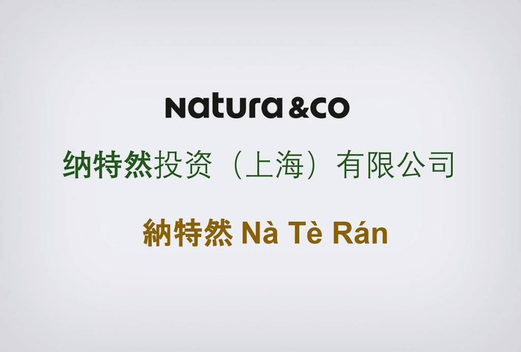 Um ano após Avon, Natura &Co já tem novo sonho grande: conquistar a China |  Exame