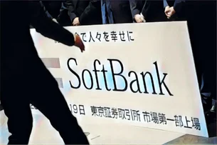 SoftBank volta a registrar lucro trimestral de US$ 7,7 bilhões com recuperação de investimentos