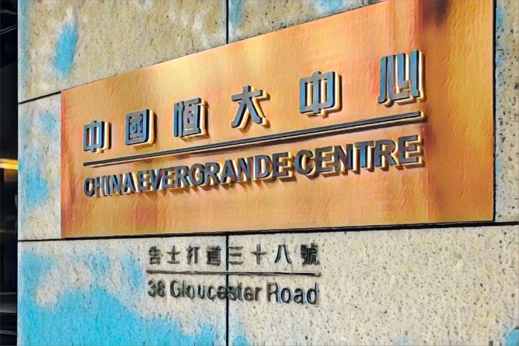 Fitch retira rating da Evergrande por falta de informações