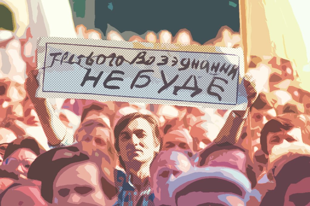 A man holds a sign above the crowd at a Ukrainian pro-independence rally in 1991. (Photo by Peter Turnley/Corbis/VCG via Getty Images)