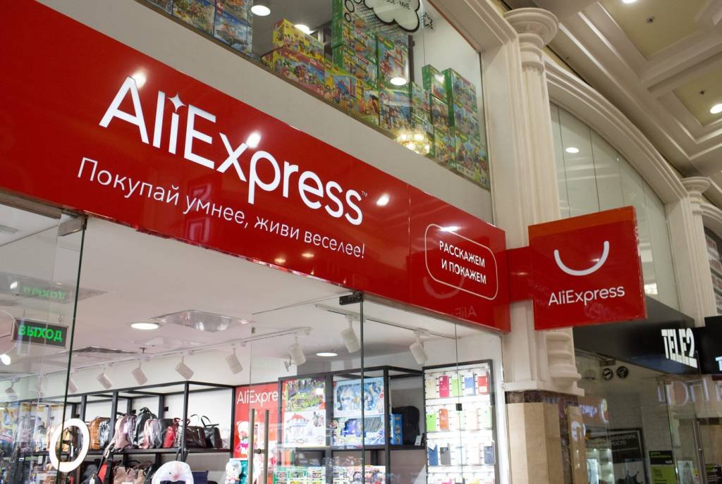 AliExpress recebe aval do governo para isenção de imposto em compras on-line de até US$ 50