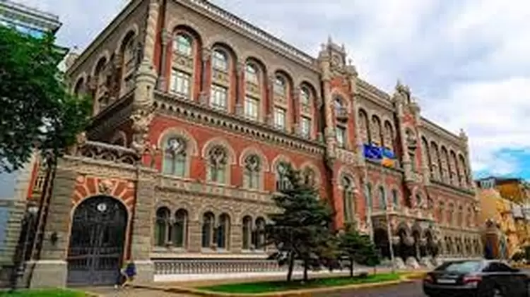 Banco Central da Ucrania (Banco Central da Ucrania/Exame)