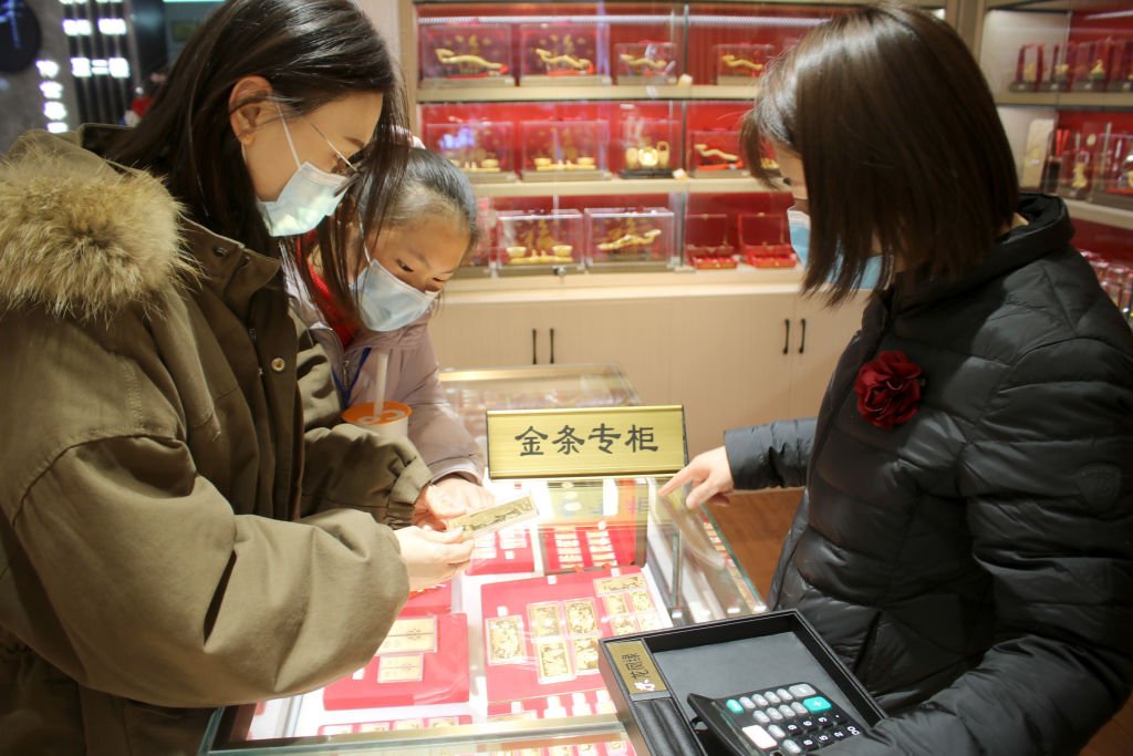 Gold Bars Featuring Tiger Sold In Suzhou