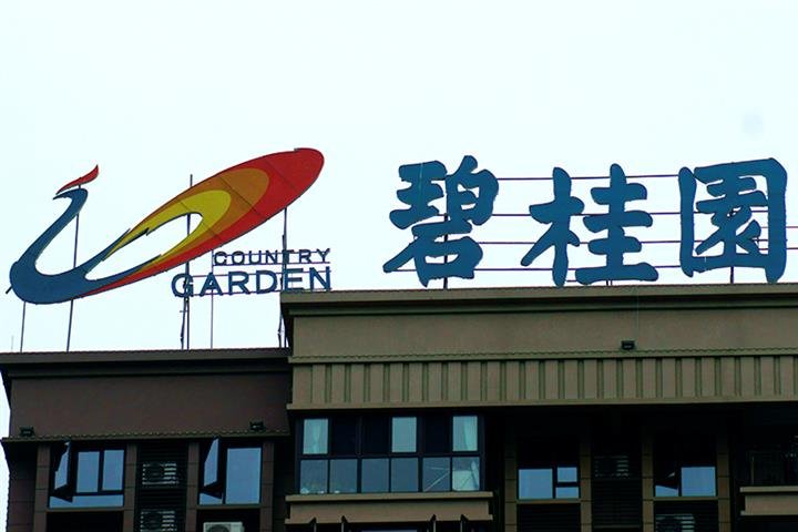 Country Garden, gigante chinesa do setor imobiliário, tem queda de 96% no lucro