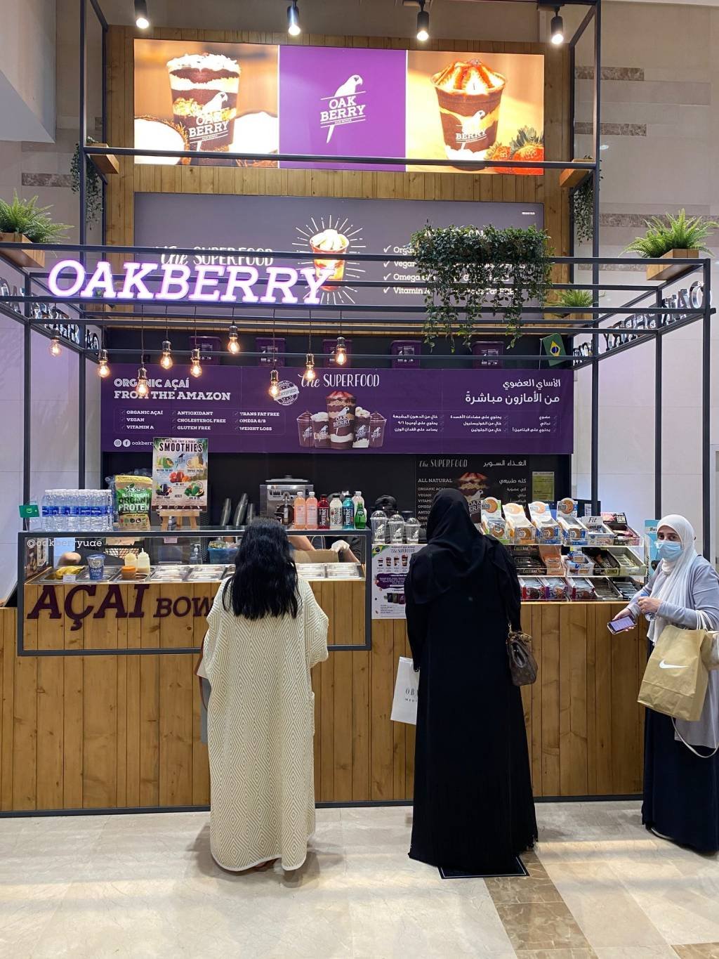 Como uma loja no Catar se tornou a maior vendedora de açaí da Oakberry no mundo