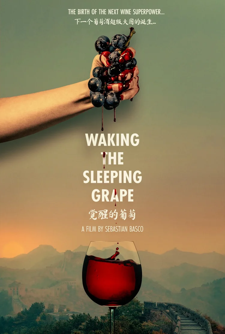 Documentário Waking The Sleeping Grape: longa explora potencial chinês na produção de vinhos (Foto/Divulgação)