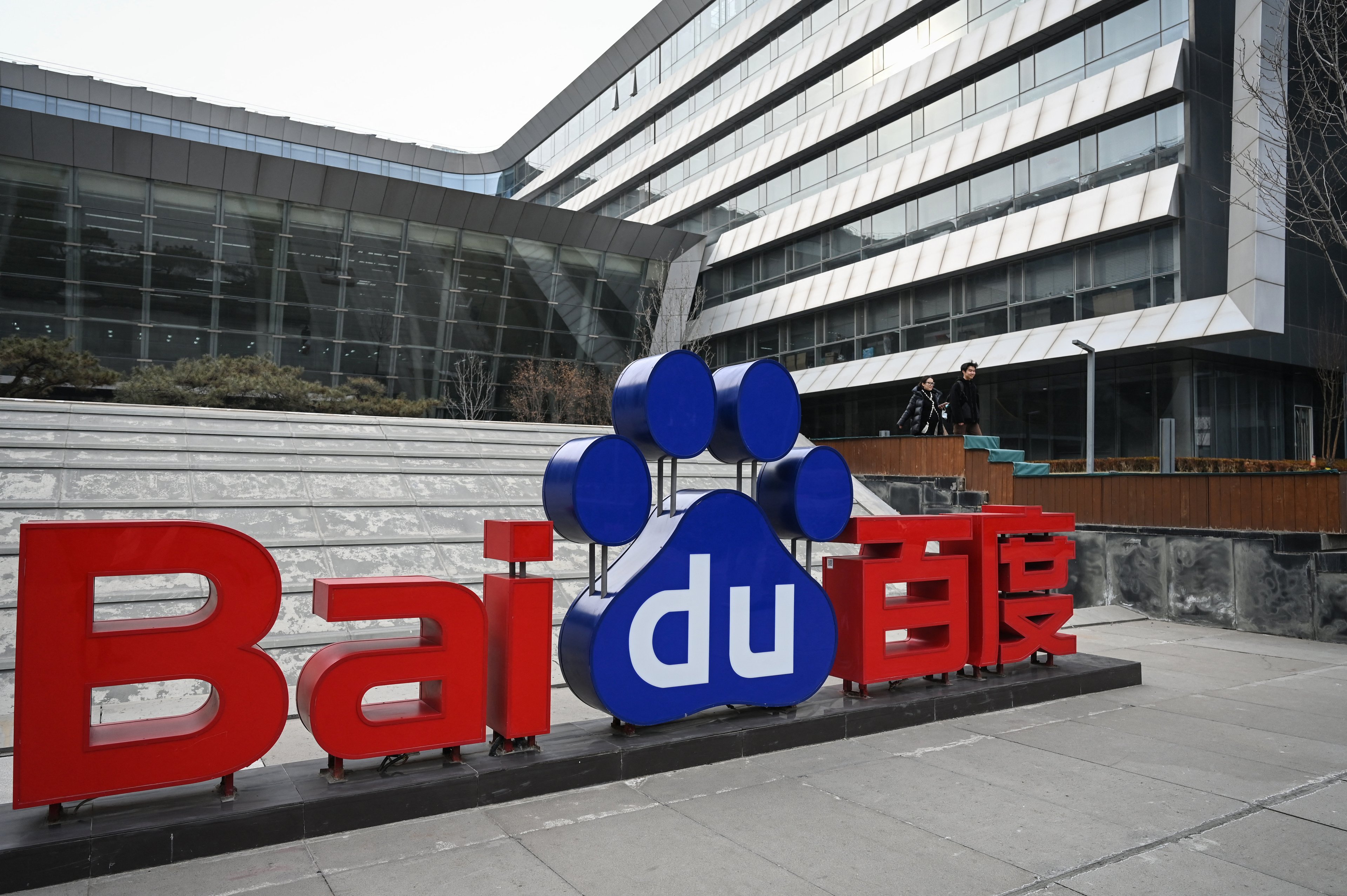 Baidu lança novos modelos de IA para competir com a DeepSeek e fortalecer presença no mercado