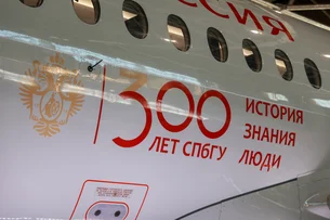 Queda de aeronave russa na região de Moscou mata os três tripulantes a bordo