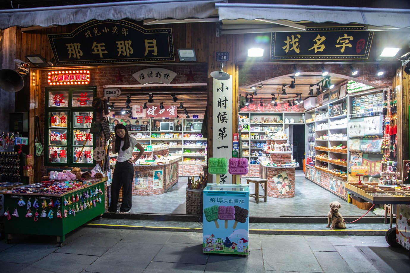 Ruas da cidade milenar de Youbu, em Lanxi