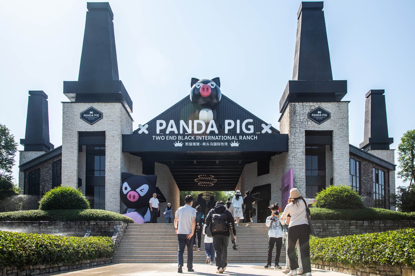 A entrada da Fazenda Internacional do Panda Pig, na China, um complexo de produção, de turismo e educação sobre a raça suína chinesa, da qual se faz o tradicional presunto Jinhua