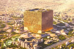 Imagem referente à matéria: Arábia Saudita constrói arranha-céu na forma de cubo gigante — e capaz de acomodar 20 Empire States