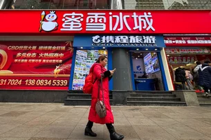 Maior que McDonald's e Starbucks, fast food chinês de US$ 10 bilhões chega ao Brasil