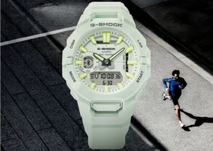 Imagem referente à matéria: G-Shock: o relógio indestrutível da Casio se une ao Strava