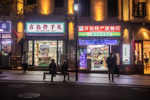 Imagem referente à matéria: Hapvida despenca, dados na China decepcionam: o que move os mercados