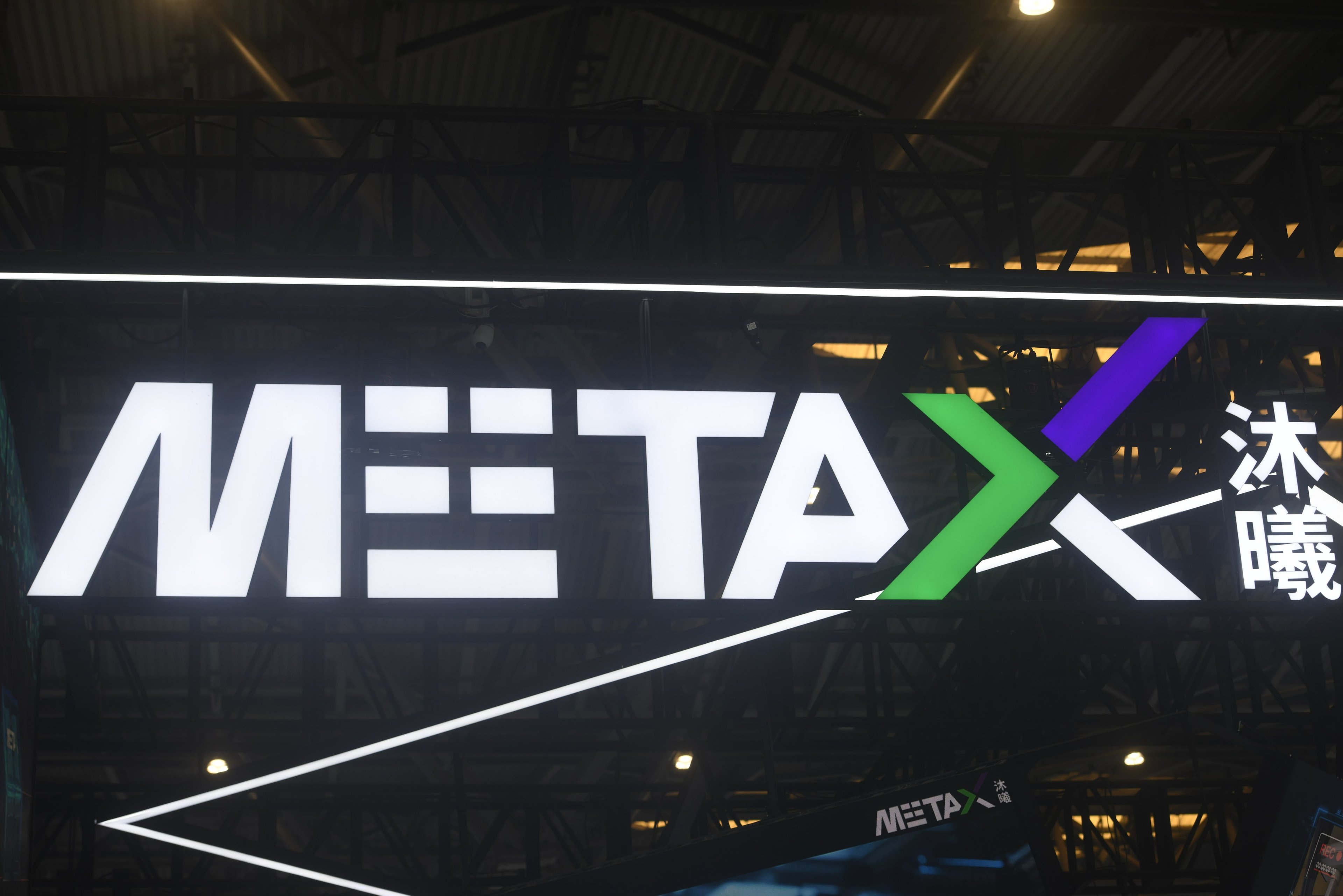MetaX estreia na bolsa de Xangai para competir com a Nvidia e já subiu 700%