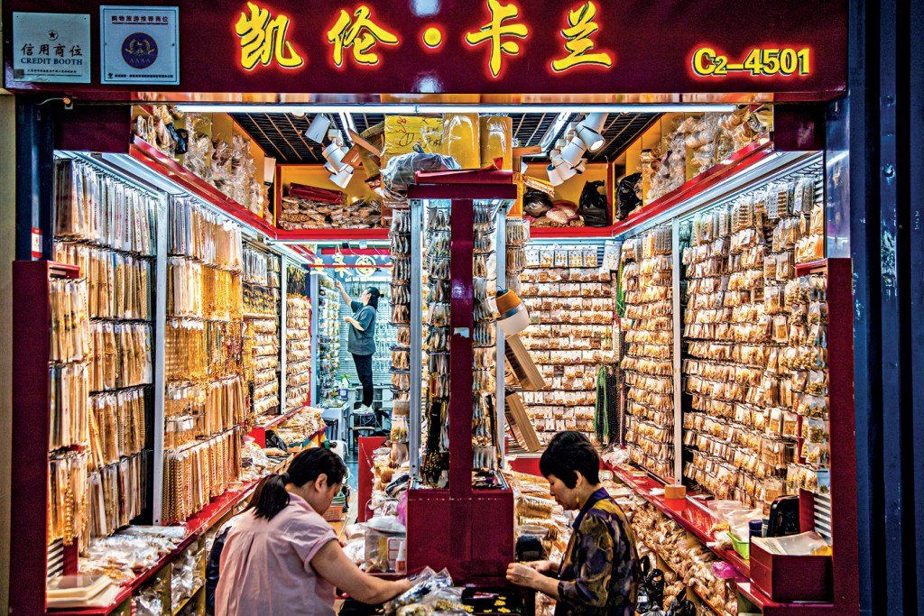 Ouro: alta recente reflete uma tendência estrutural, puxada por bancos centrais, como o da&nbsp;China, que&nbsp;vêm diversificando suas reservas